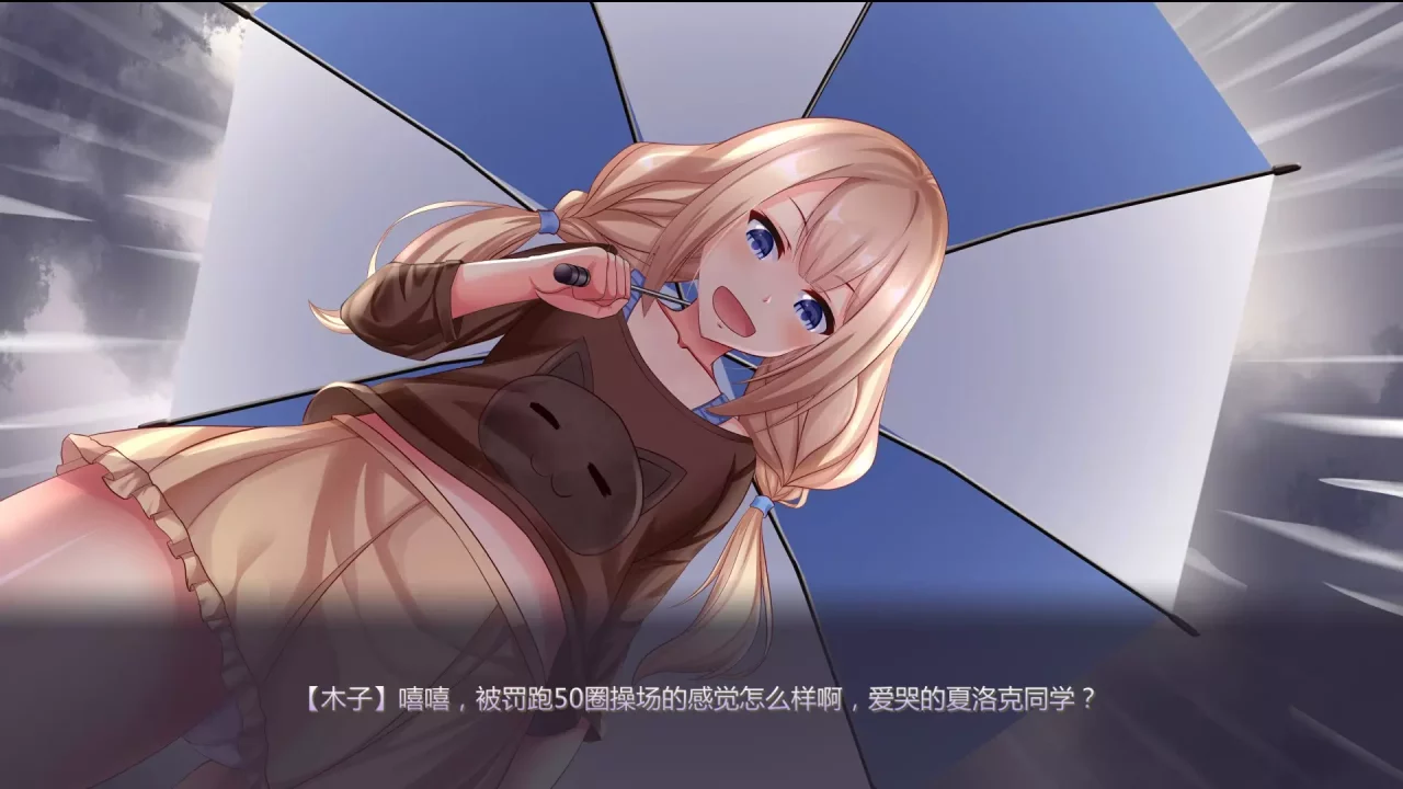 -初恋日记-游戏截图-好玩游戏库