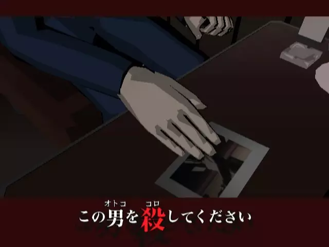 -killer7-游戏截图-好玩游戏库