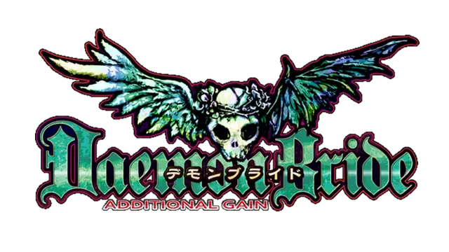 恶魔新娘：附加强化 | DaemonBride:ADDITIONAL GAIN LOGO