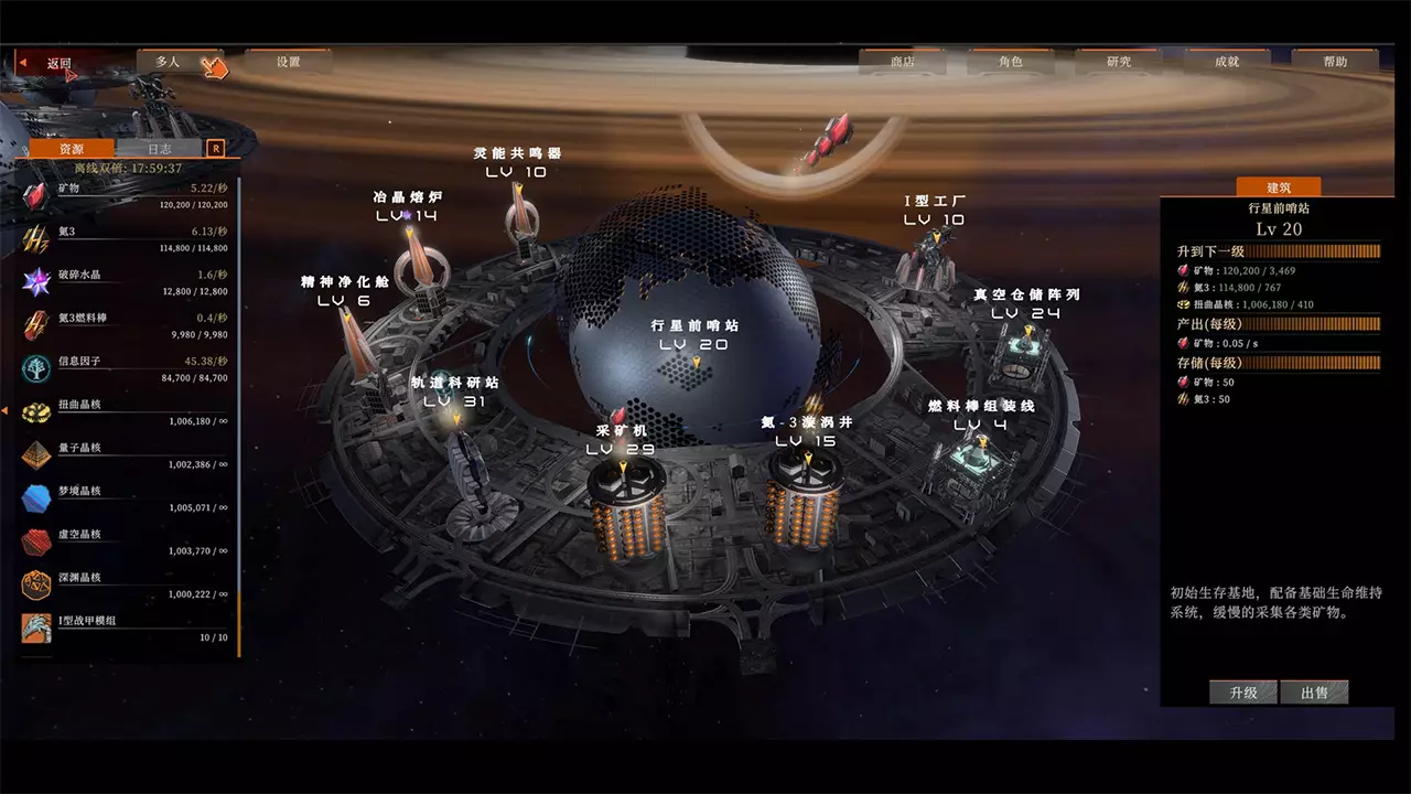 禁忌星域-Girl Frame-游戏截图-好玩游戏库