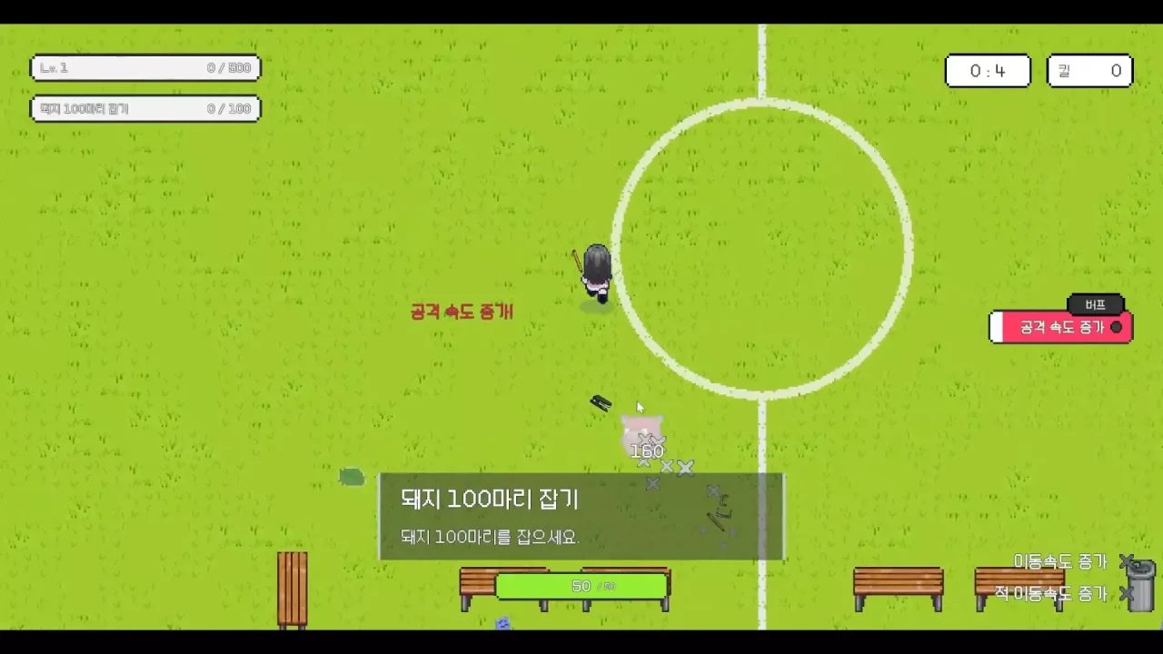 -After School Grounds (방과후운동장)-游戏截图-好玩游戏库
