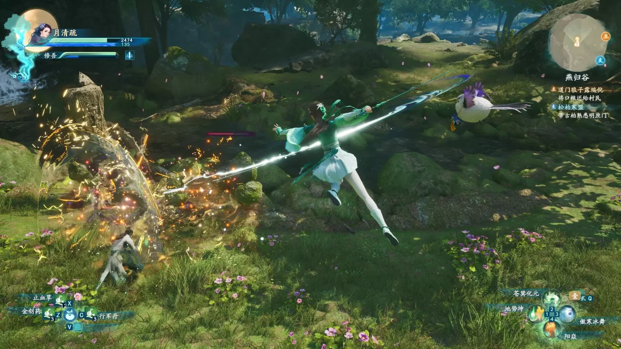 -Sword and Fairy 7-游戏截图-好玩游戏库