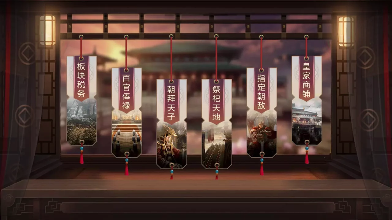 -Kingdoms Conquer / 攻城天下-游戏截图-好玩游戏库