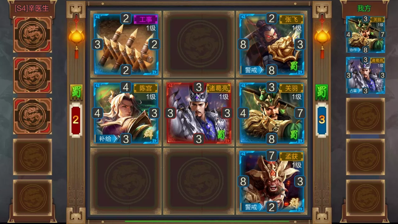 -Kingdoms Conquer / 攻城天下-游戏截图-好玩游戏库