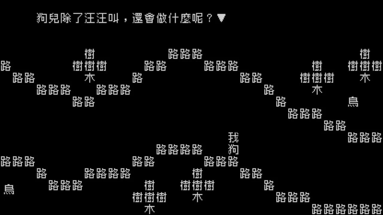 -Word Game: Episode 0-游戏截图-好玩游戏库