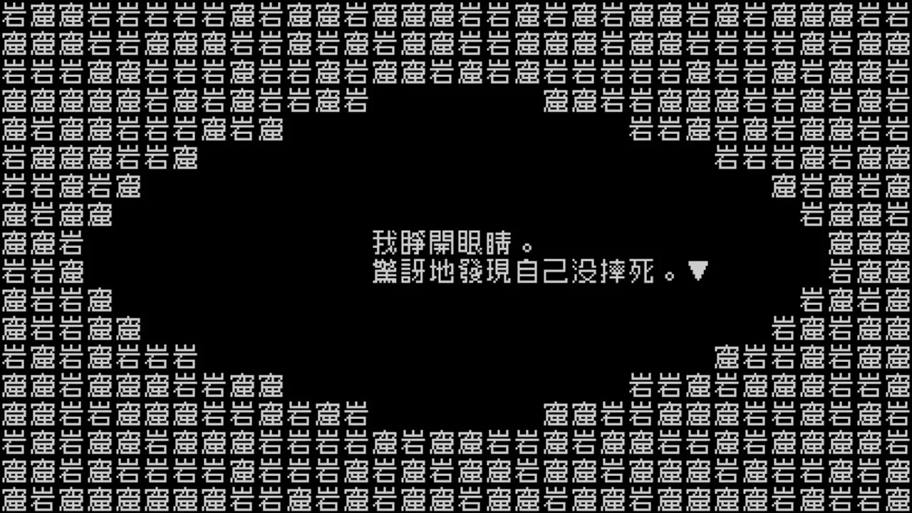 -Word Game: Episode 0-游戏截图-好玩游戏库