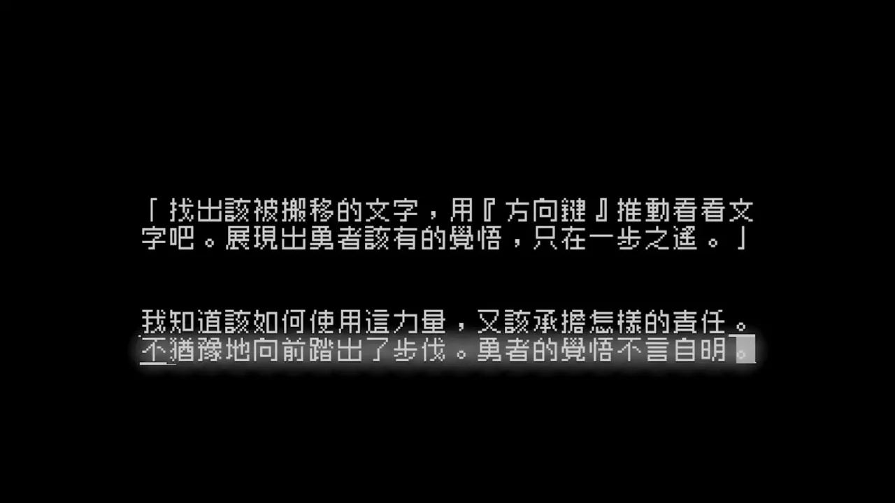 -Word Game: Episode 0-游戏截图-好玩游戏库
