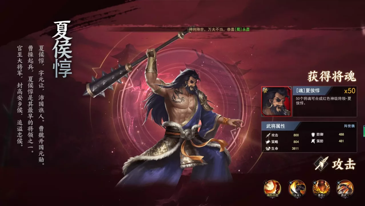 -大城主战略版-游戏截图-好玩游戏库