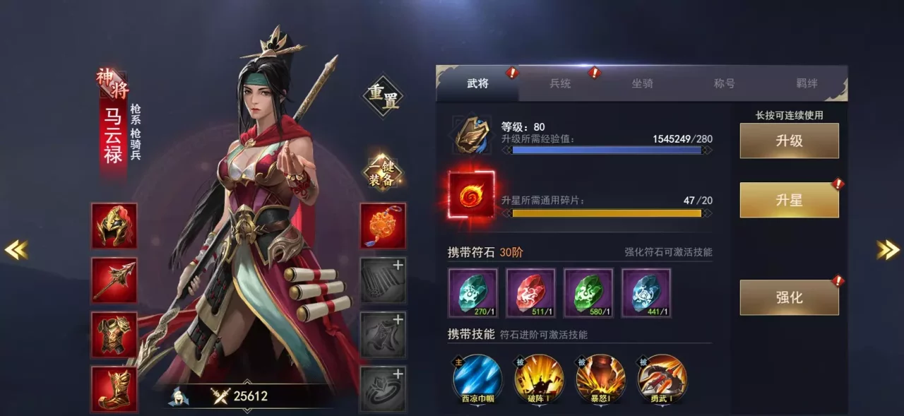 -大城主战略版-游戏截图-好玩游戏库