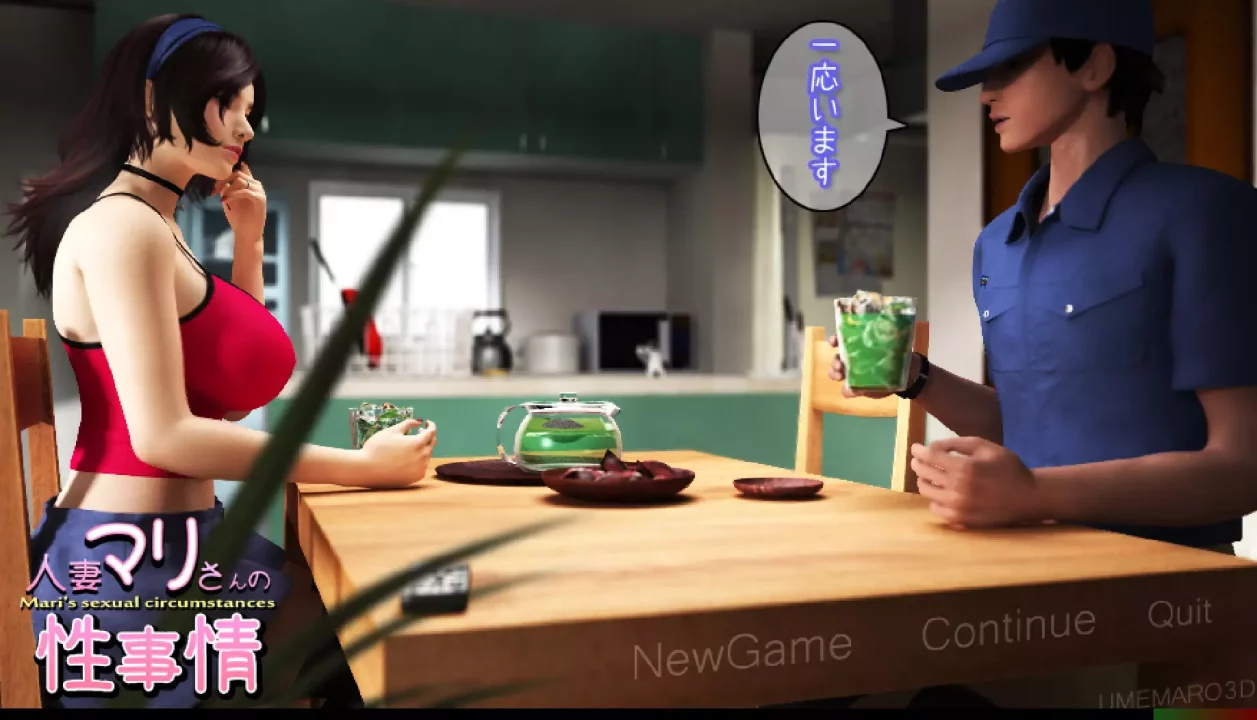 Married Woman Maris Sexual Circumstances – The Game