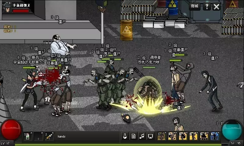 -CrazyFlasher7 Mercenary Empire-游戏截图-好玩游戏库