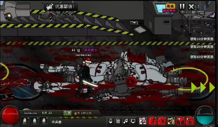 -CrazyFlasher7 Mercenary Empire-游戏截图-好玩游戏库