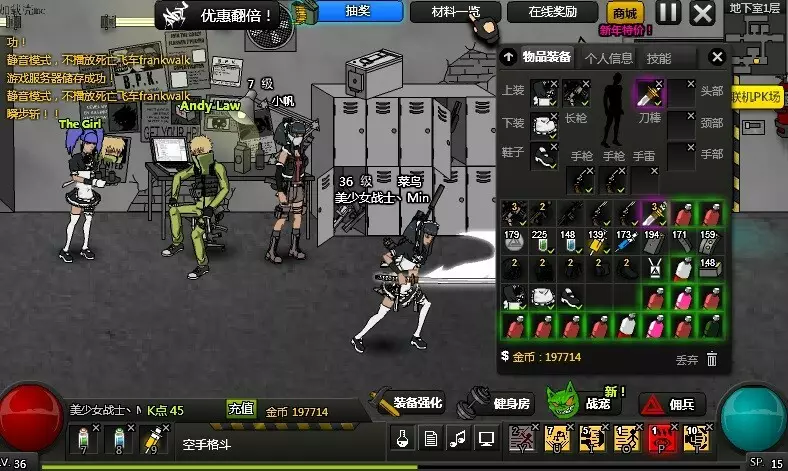 -CrazyFlasher7 Mercenary Empire-游戏截图-好玩游戏库