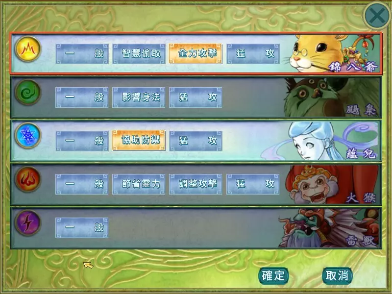 -Sword And Fairy 2-游戏截图-好玩游戏库