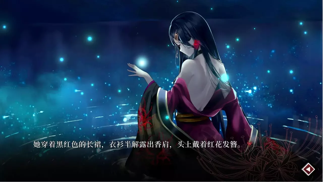 -葬花·暗黑桃花源-游戏截图-好玩游戏库