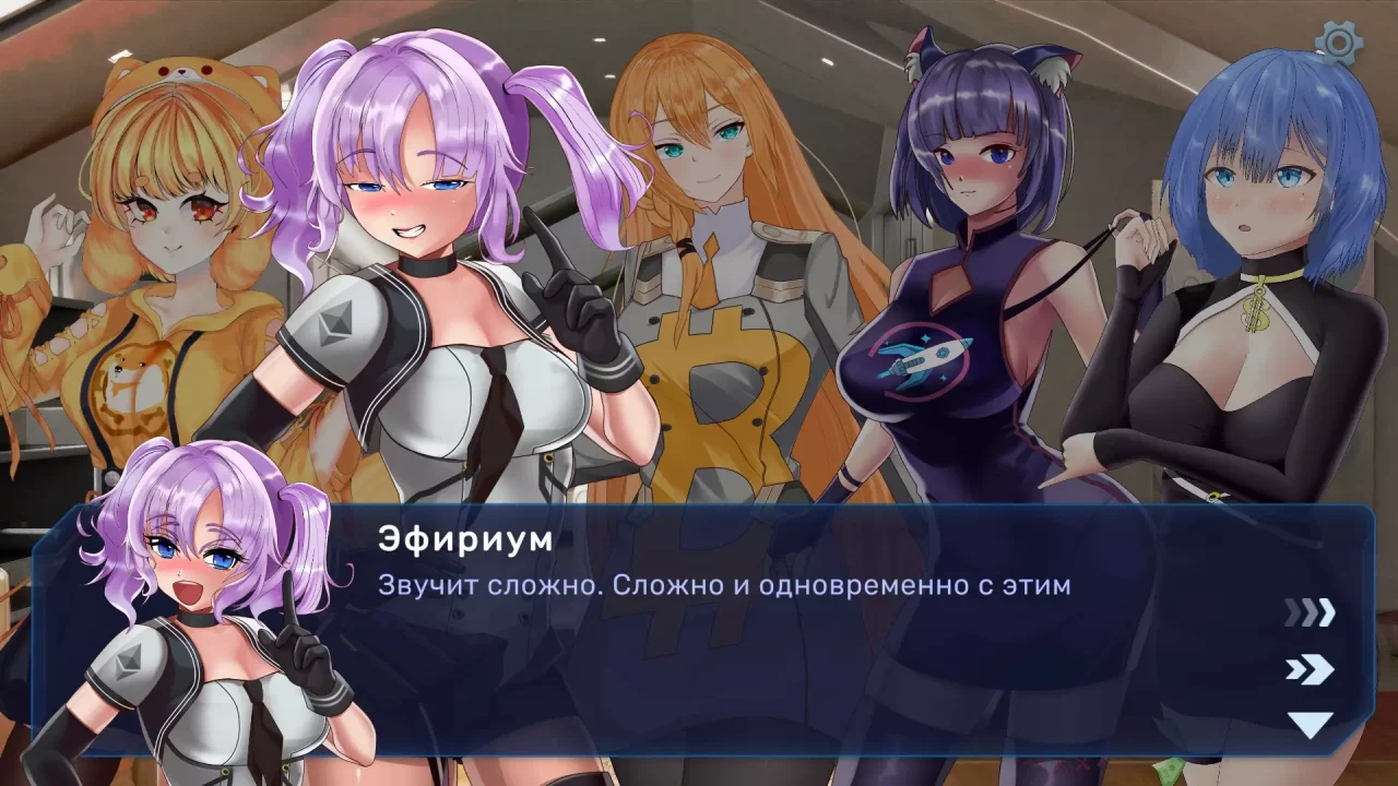 Crypto Girls [18+] – SEXCoin