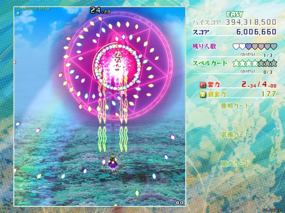 -Touhou Kouryudou ~ Unconnected Marketeers.-游戏截图-好玩游戏库