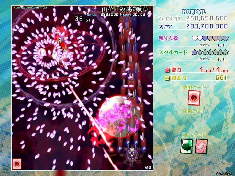 -Touhou Kouryudou ~ Unconnected Marketeers.-游戏截图-好玩游戏库