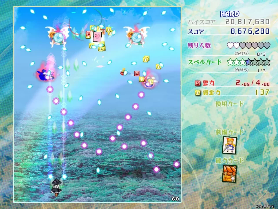 -Touhou Kouryudou ~ Unconnected Marketeers.-游戏截图-好玩游戏库