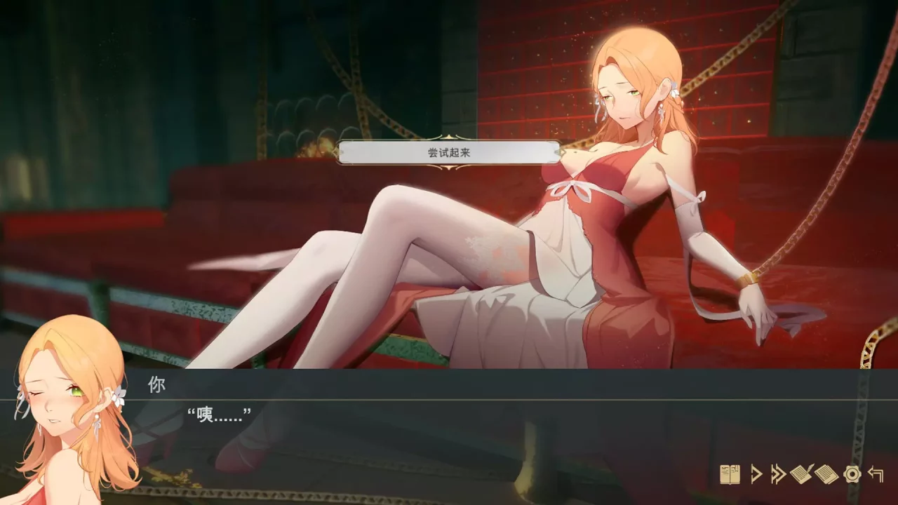 -Fallen girl - Black rose and the fire of desire-游戏截图-好玩游戏库