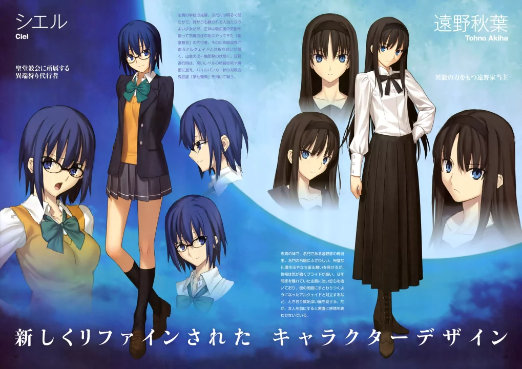 -Tsukihime Remake-游戏截图-好玩游戏库