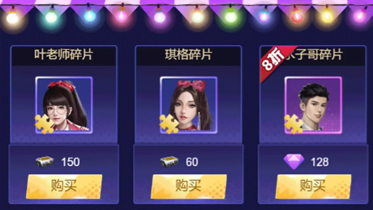 -直播经纪人-游戏截图-好玩游戏库