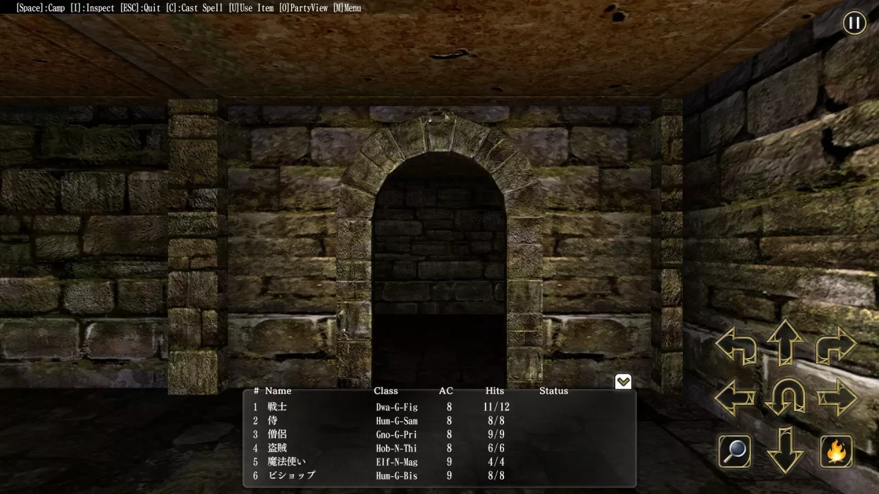 Wizardry: The Five Ordeals