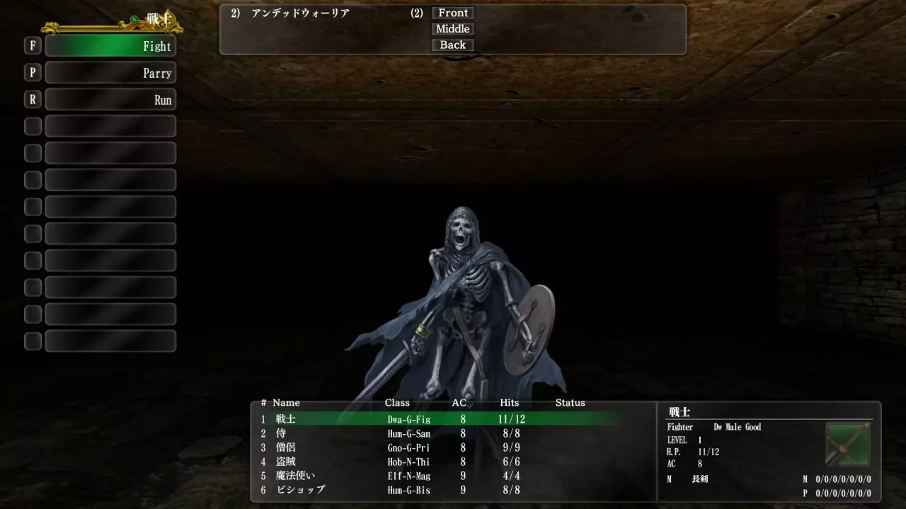 -Wizardry: The Five Ordeals-游戏截图-好玩游戏库