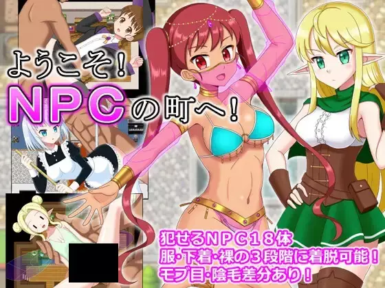 Welcome to NPC Town!