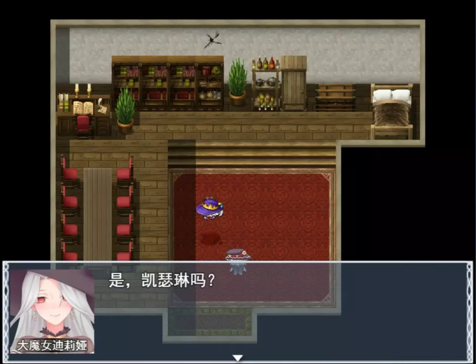 -魔女秘药（witch elixir）-游戏截图-好玩游戏库