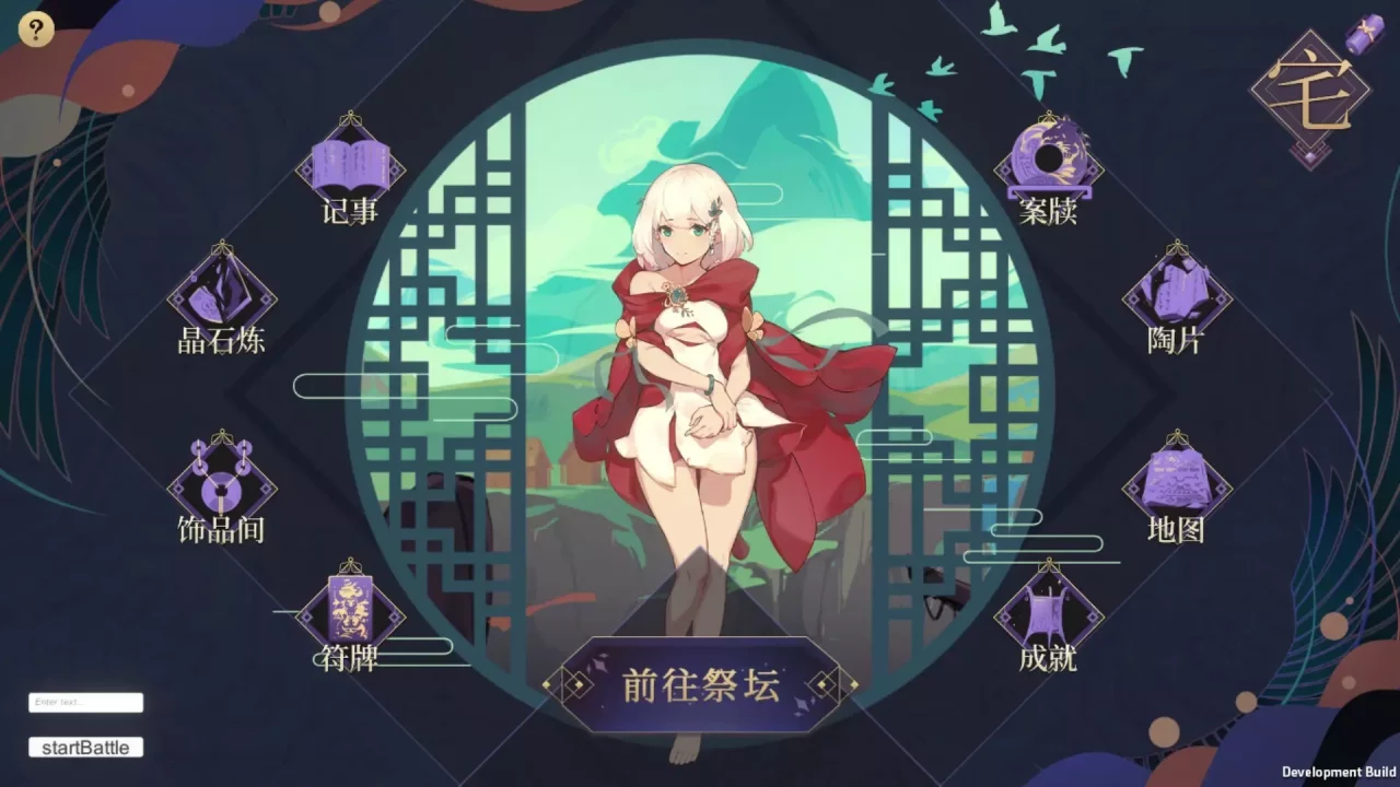 -Tale of Jade / Li Guang-游戏截图-好玩游戏库