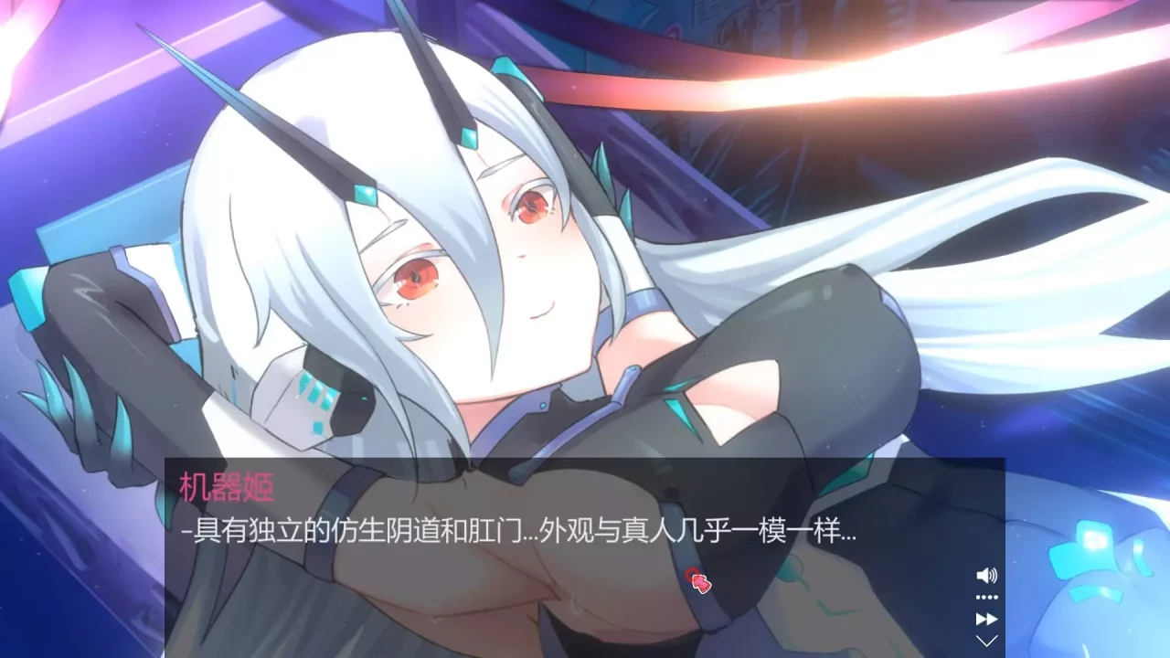 -Scratch Girl-游戏截图-好玩游戏库