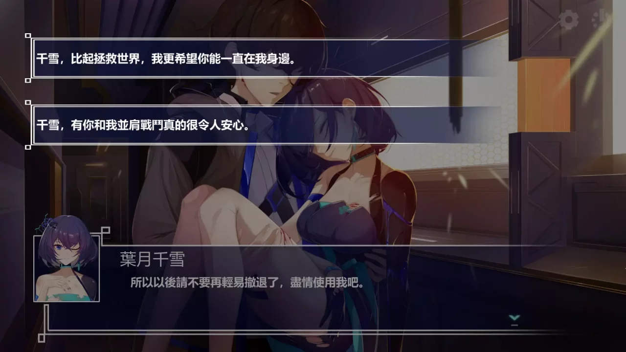-Ark Mobius: Censored Edition-游戏截图-好玩游戏库