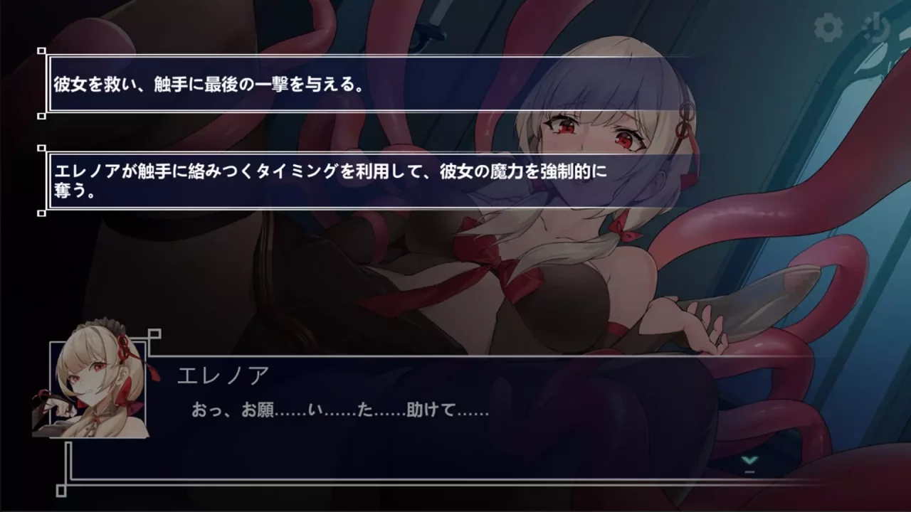-Ark Mobius: Censored Edition-游戏截图-好玩游戏库