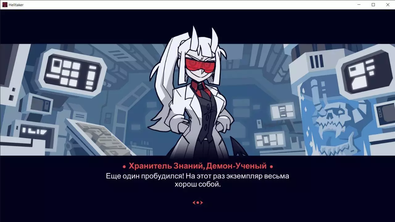 Helltaker: Examtaker
