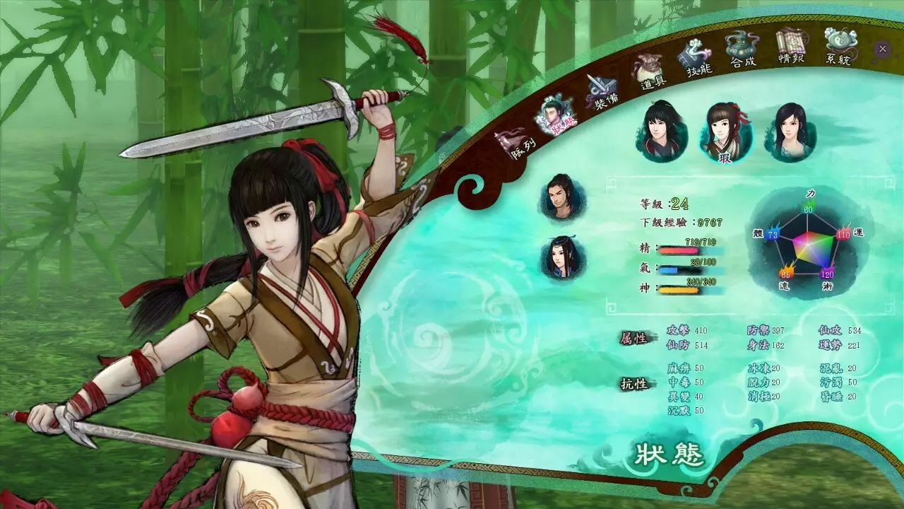 -Sword and Fairy 5 prequel-游戏截图-好玩游戏库