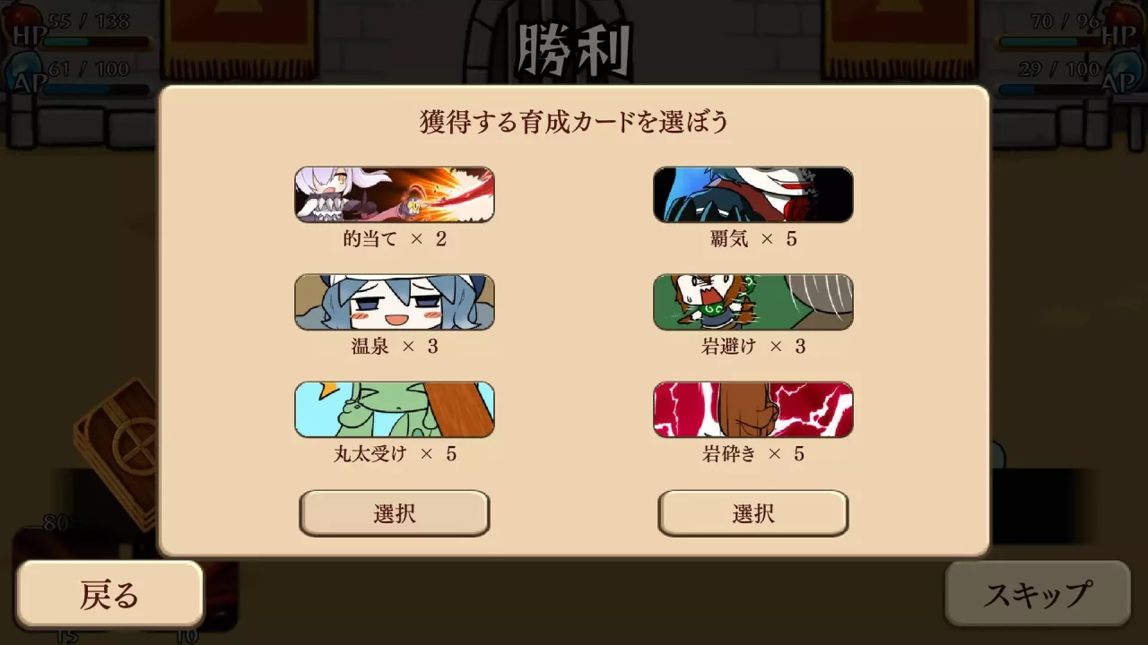 -モン娘ぐらでぃえーた-游戏截图-好玩游戏库
