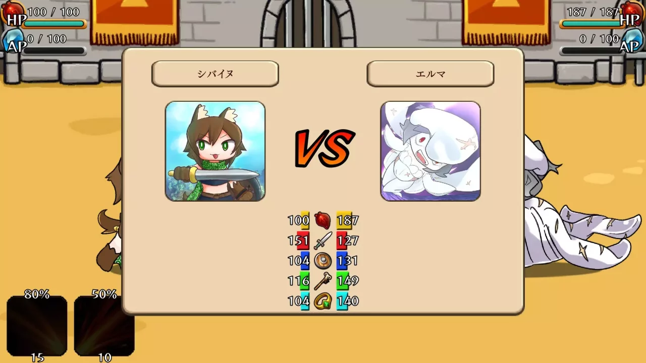 -モン娘ぐらでぃえーた-游戏截图-好玩游戏库