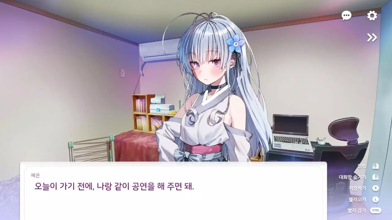 -Love Flute-游戏截图-好玩游戏库