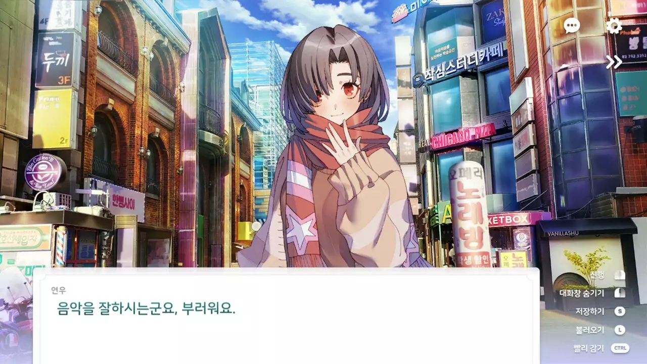 -Love Flute-游戏截图-好玩游戏库