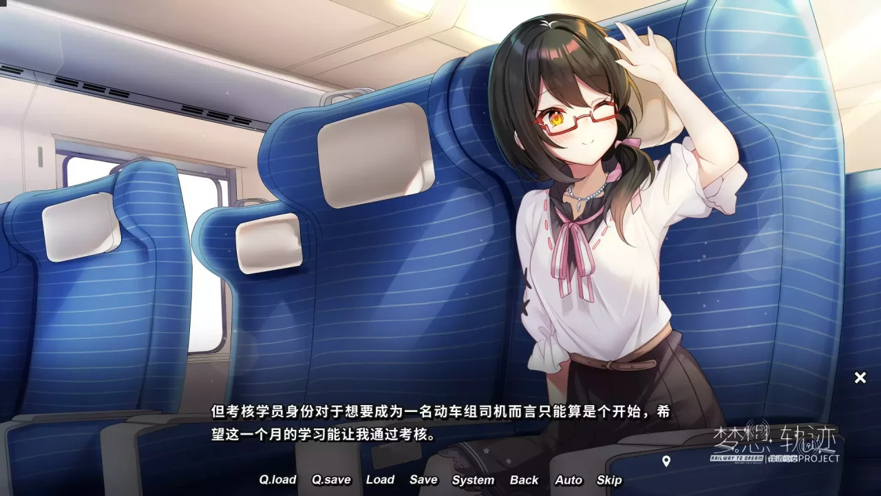 -铁道少女:梦想轨迹-游戏截图-好玩游戏库