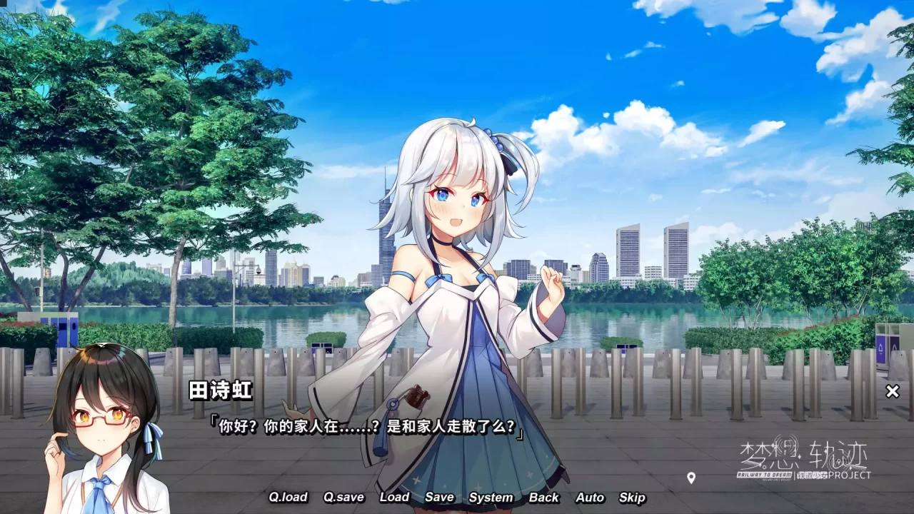 -铁道少女:梦想轨迹-游戏截图-好玩游戏库