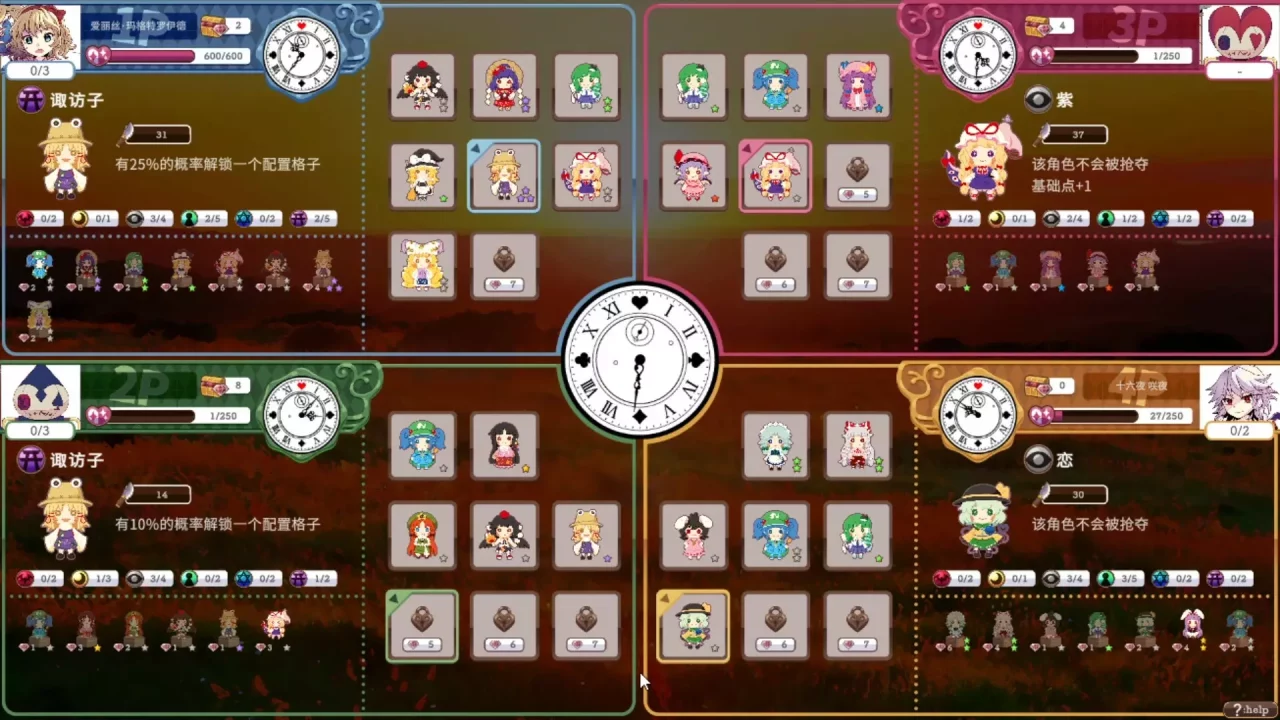 -Touhou DollDraft-游戏截图-好玩游戏库