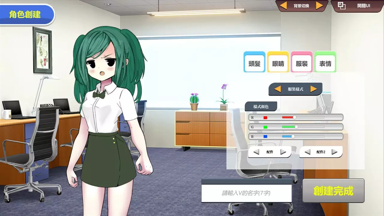 -Vtuber Simulator: Vtuber模擬器-游戏截图-好玩游戏库
