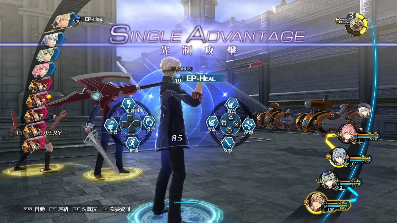 -The Legend of Heroes: Sen no Kiseki III-游戏截图-好玩游戏库