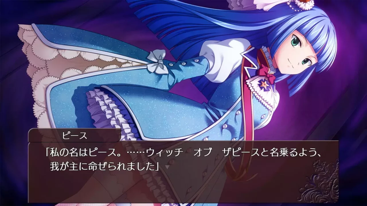 -Umineko no Naku Koro ni Saku ~Symphony of Catbox and Dreams~-游戏截图-好玩游戏库
