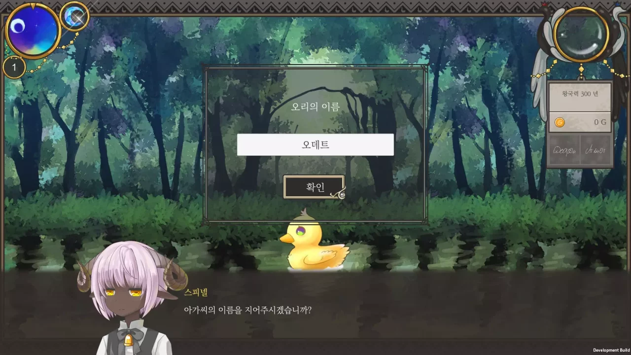 -Lullaby Days-游戏截图-好玩游戏库