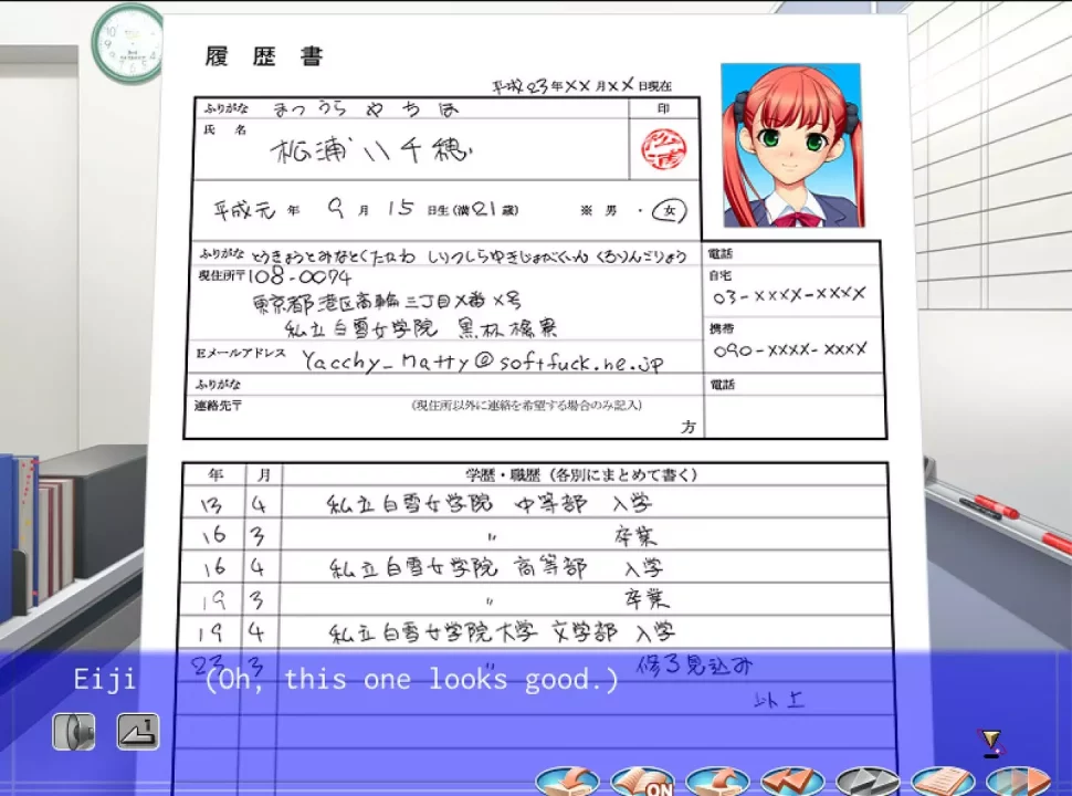 -The Interview: You Know What You've Got to Do to Get the Job-游戏截图-好玩游戏库