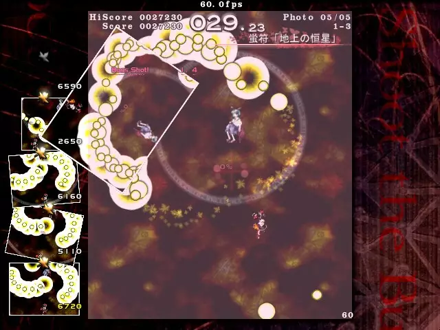 -Touhou Bunkachou ～ Shoot the Bullet.-游戏截图-好玩游戏库
