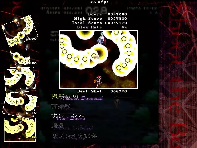 -Touhou Bunkachou ～ Shoot the Bullet.-游戏截图-好玩游戏库